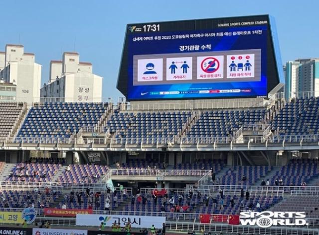 开云体育网站-韩媒批中国球迷多次呐喊：中国队赢了比赛输了精神